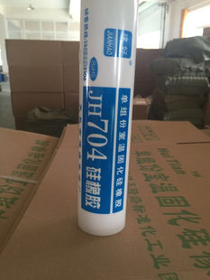 704硅橡胶 白色强力耐高温密封胶粘合剂电子固定硅胶防水绝缘胶水