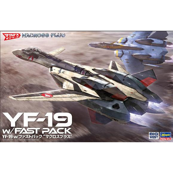 长谷川 65888 超时空要塞Macross Plus YF-19 w/Fast Pack (1/48)图片