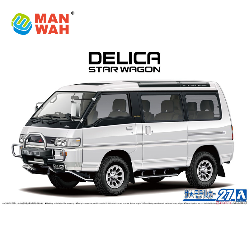 青岛社模型 1/24 P35W DELICA STAR WAGON'91 06139