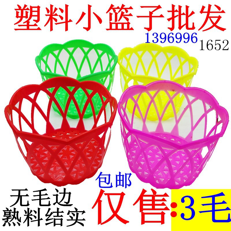 塑料篮子10-15鸡蛋包装便宜方便