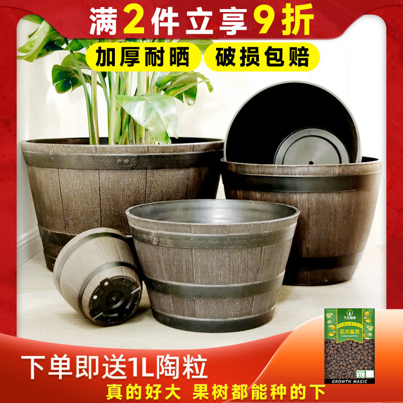 家用仿酒桶花盆绿植花卉种植大号花盆加厚多肉植物大口径黑盆包邮