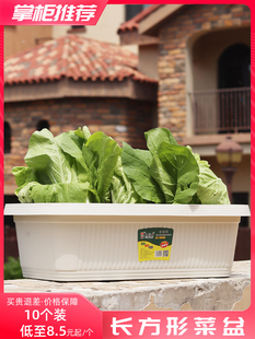 家用特大塑料长方形种菜盆阳台庭院蔬菜种植箱长条花盆育苗盆深型