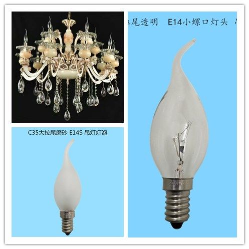 北欧式水晶设计节能LED小螺口