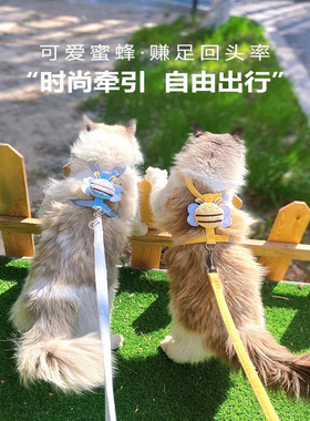 猫牵引绳工字胸背套装外出专用兔子泰迪可调节网红小蜜蜂造型猫绳
