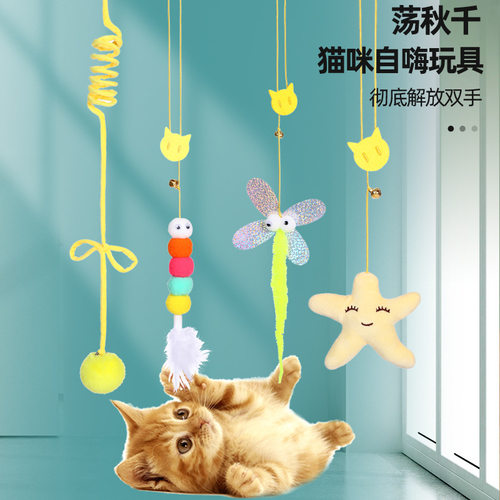 芒果春天逗猫棒自嗨解闷