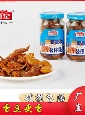闽星黄花鱼罐头即食海鲜
