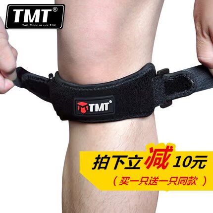 Protection sport - Ref 581913 Image 1