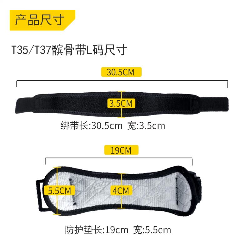 Protection sport - Ref 581913 Image 3