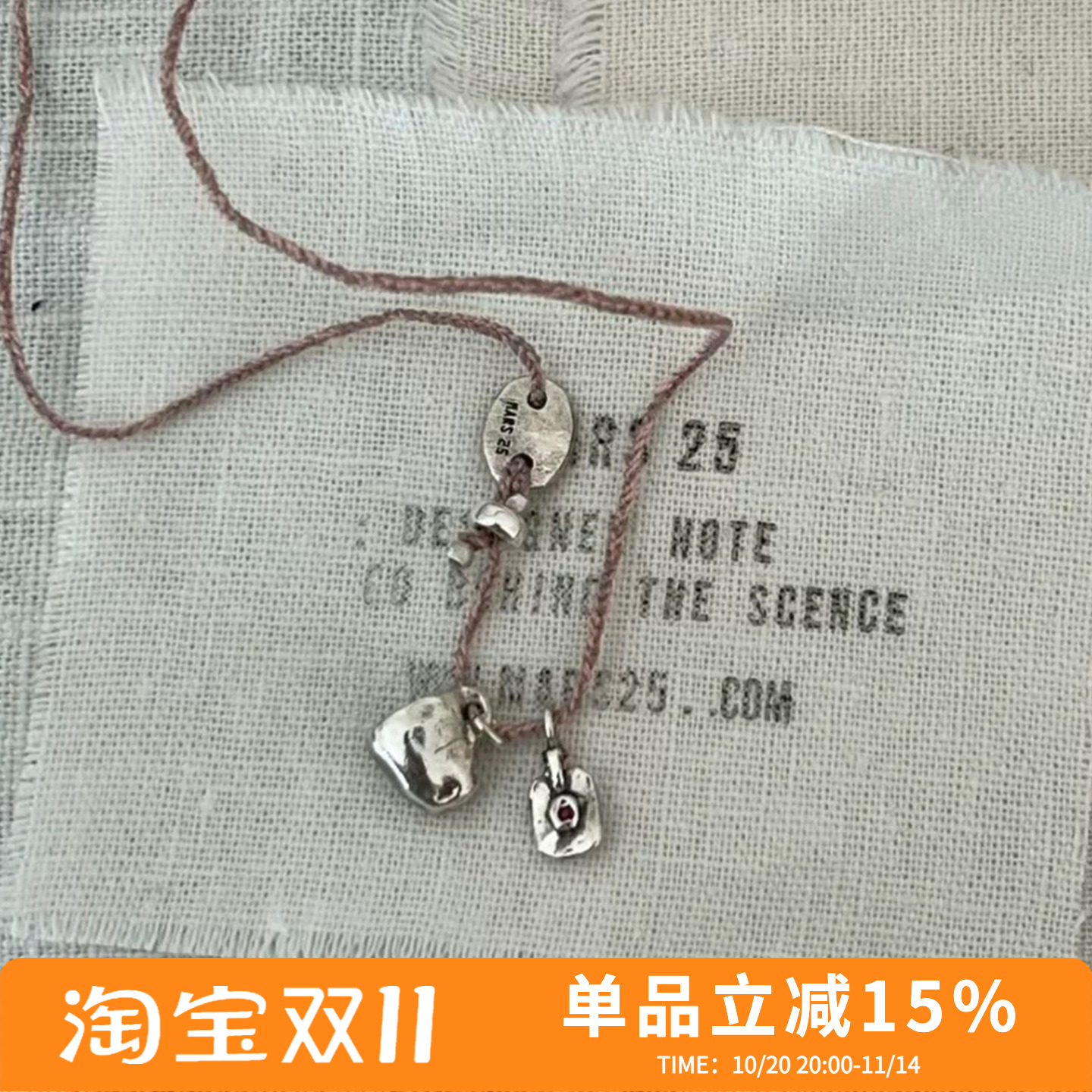 mars25韩代设计925纯银绳子项链