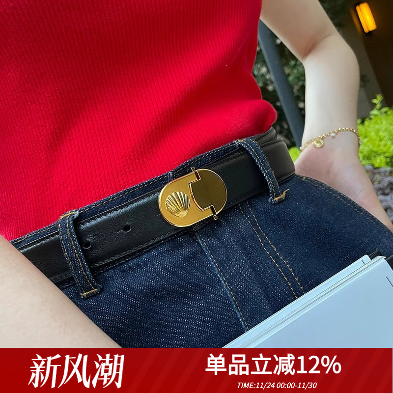 法式小众风真牛皮不褪色宽腰带