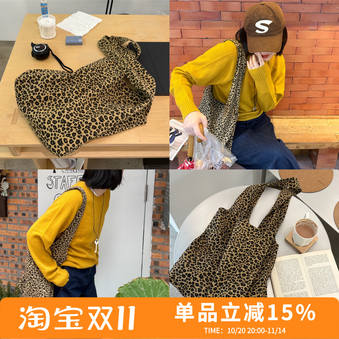 韩版百搭时髦豹纹帆布包托特包