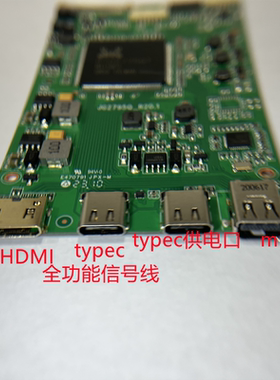 4K板 typec一线通 带miniDP信号口miniHDMI 可支持USB3.0手机投屏