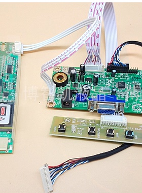 G104SN03 V1 G084SN03 V1 TS104SAALC01 液晶屏驱动板套装 VGA