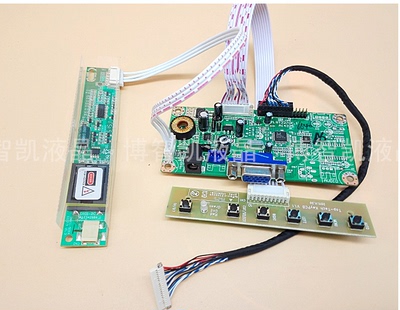 G104SN03 V1 G084SN03 V1 TS104SAALC01 液晶屏驱动板套装 VGA