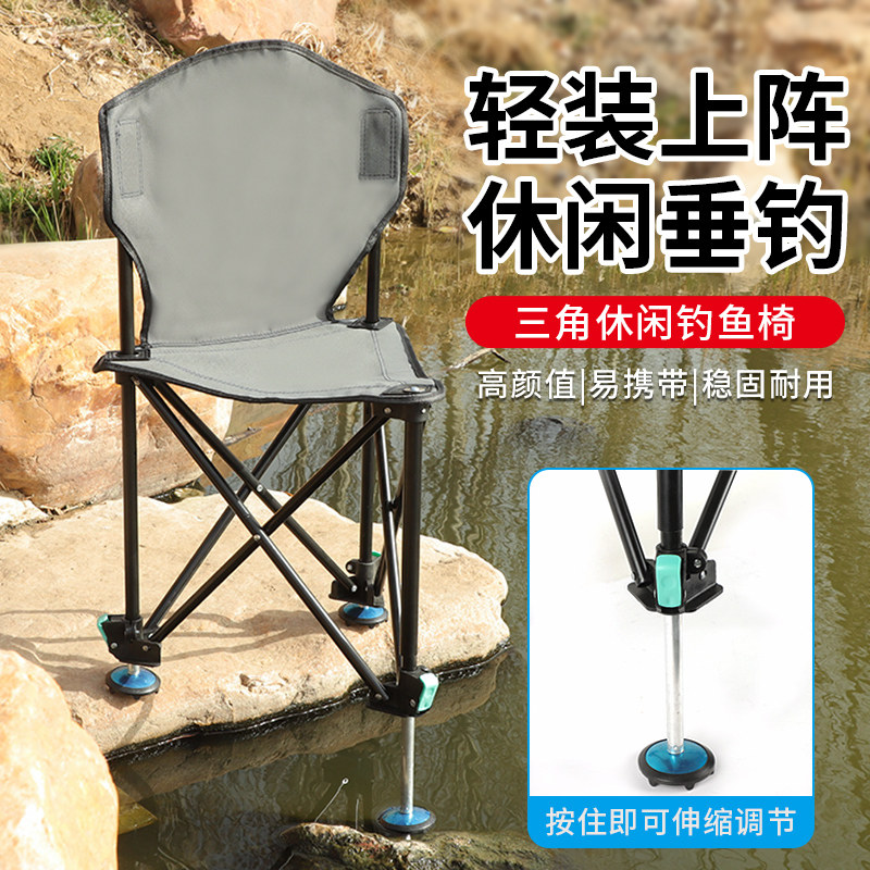 户外钓鱼椅子折叠便携可升降折叠椅三角凳子野钓鱼凳全地形三角椅