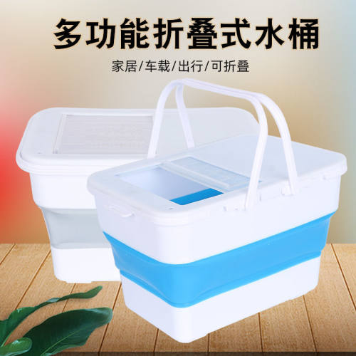 贝加尔折叠便携式钓鱼装鱼桶