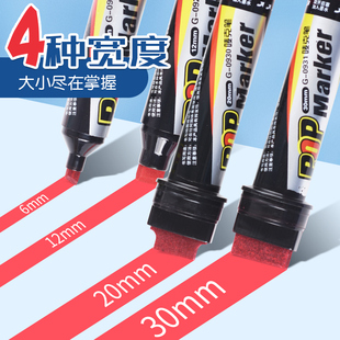 金万年POP笔马克笔6mm斜方头唛克笔麦克笔海报专用广告笔12色套装