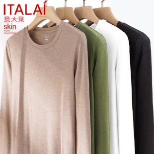 单件长袖 打底衫 上衣1775 秋衣轻暖蚕丝修身 意大莱保暖内衣女士薄款