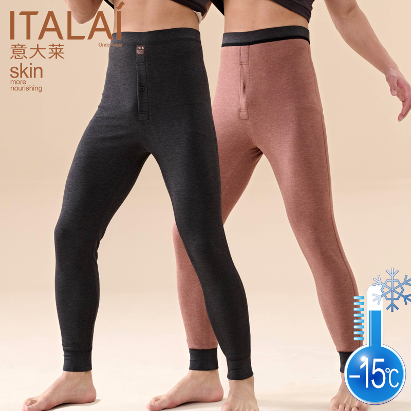 意大莱男士保暖裤三层加厚暖敷裤