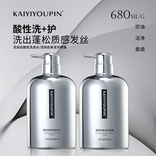 KAIYIYOUPIN霜发丝发膜680g柔顺香氛留香蛋白无忧酸性洗发水顺滑