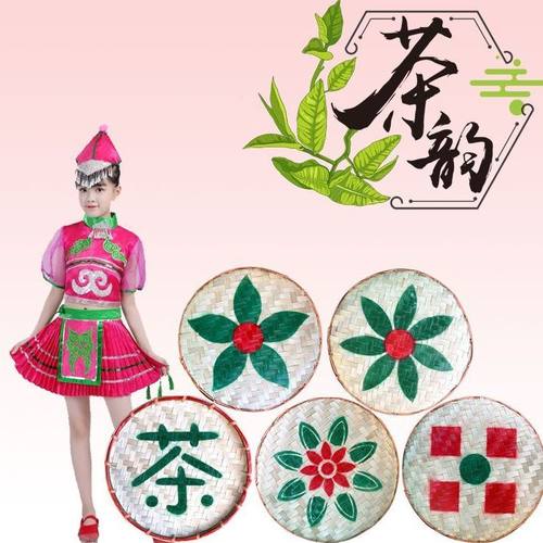采茶道具竹编簸箕幼儿园少数民族舞蹈群舞《踩茶》道具竹编制品