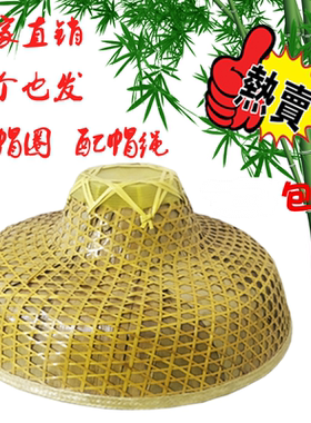 帽子斗笠竹艺坊渔夫帽广场舞