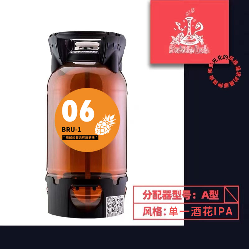 气泡实验室20L通用中国生啤酒图片
