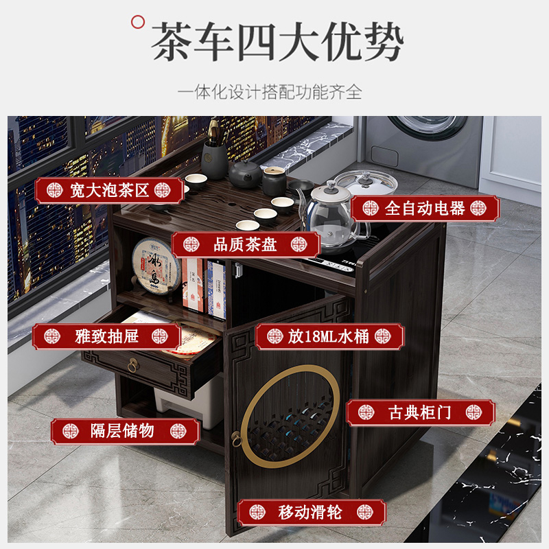 新中式茶桌客厅家用茶几非实木边几茶具茶台一整套茶水柜2024新款