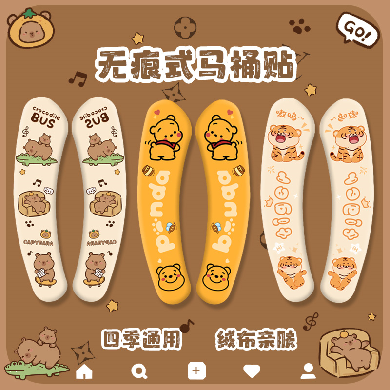 可水洗坐便器垫子四季通用马桶垫