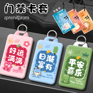 小长方形门禁卡套3x5小号硬壳滴胶小公交卡雅迪电动车nfc卡保护套