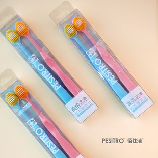 PESITRO新款 软毛宽头清洁牙缝成人家用囤货糖果色 牙刷 家庭情侣装