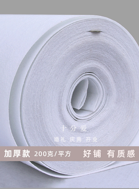 婚庆地毯 婚礼布置舞台t台铺 店铺开业红 橙色 白 粉蓝一次性地毯