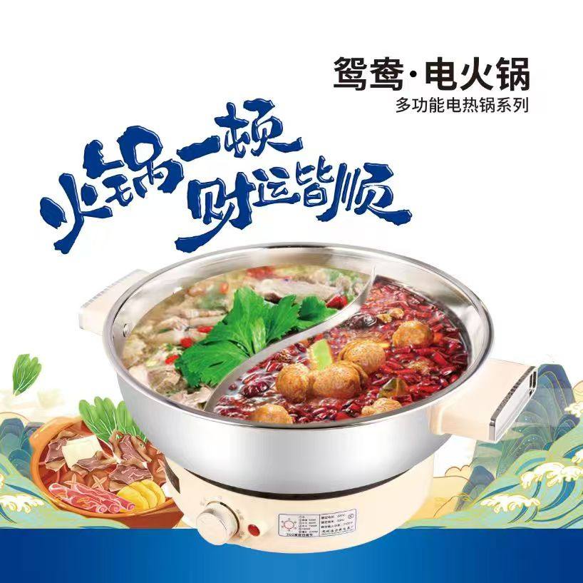 15L升家用大容量鸳鸯电火锅304不锈钢食品级零0涂层无涂层火锅锅