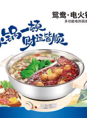 15L升家用大容量鸳鸯电火锅304不锈钢食品级零0涂层无涂层火锅锅