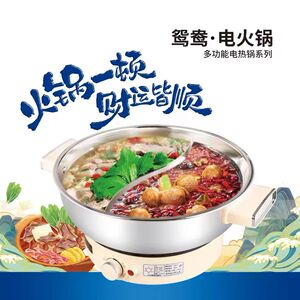 15L升家用大容量鸳鸯电火锅304不锈钢食品级零0涂层无涂层火锅锅