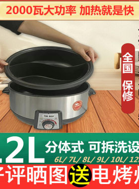 大明分体式可以拆洗内胆容量大