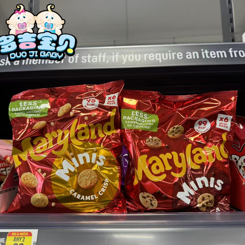 现货 英国Maryland曲奇巧克力脆饼干海盐焦糖曲奇白巧 小曲奇饼干