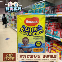 好奇英國嬰兒防水游泳紙尿褲