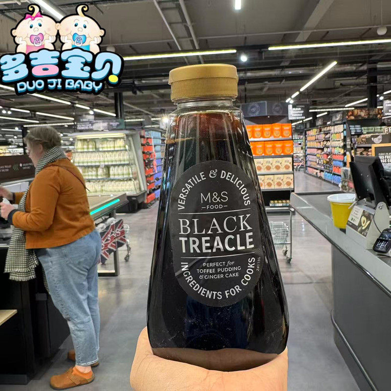 现货玛莎英国马莎M&S黑糖糖浆奶茶专用原料浓缩风味680g,咖啡/麦片/冲饮,可可/巧克力饮品,淘宝优惠券,粉丝福利购,淘宝优惠卷