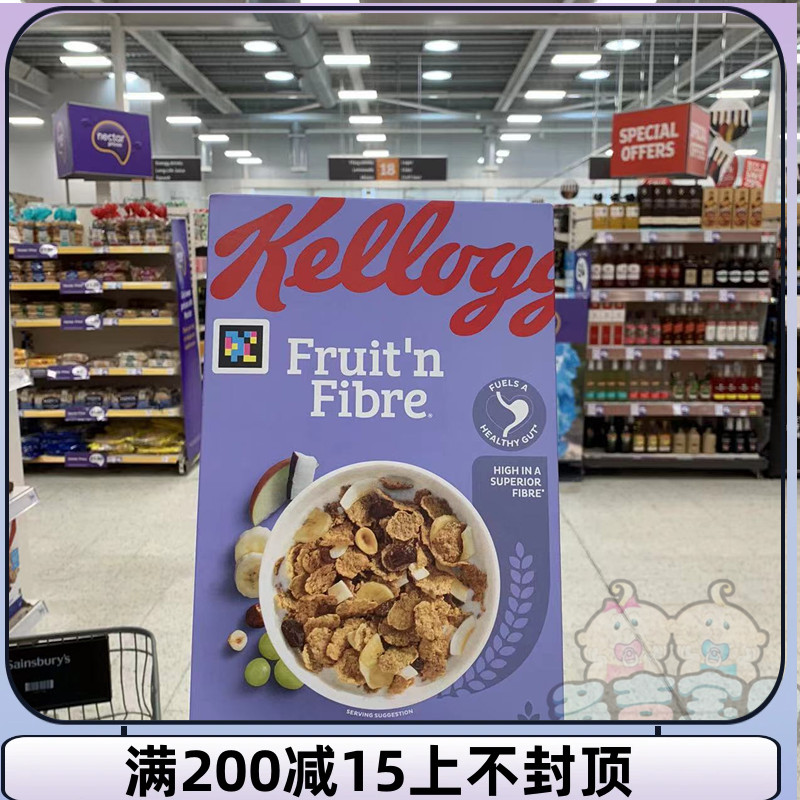 英国Kellegg's Fruit Fibre家乐氏全麦水果纤维麦片健康早餐