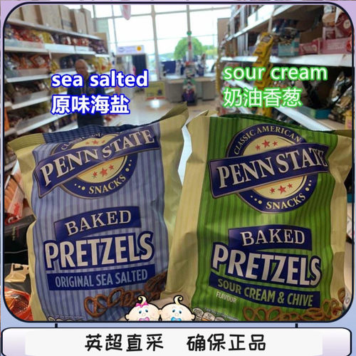 英国进口蝴蝶酥饼干175g面包