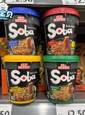现货 英国soba日式速食方便面泡面杯照烧香辣牛肉拌面方便面泡面