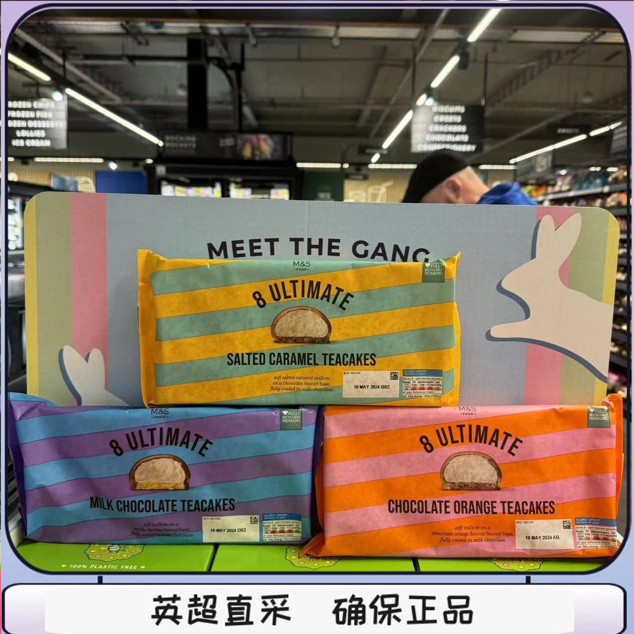 英国玛莎马莎M&S牛奶巧克力棉花糖夹心饼干240g 8枚焦糖香橙