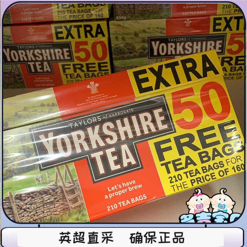 现货英国原装进口Yorkshire Tea泰勒 约克红茶约克郡奶茶底 210包