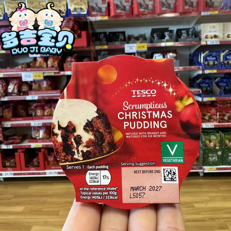现货 英国Tesco Christmas Pudding水果白兰地传统布