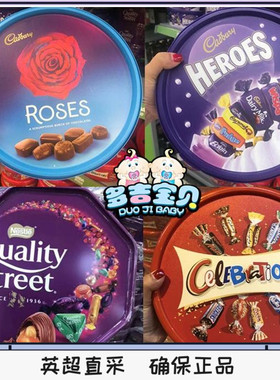 现货包邮mars英国玛氏巧克力礼盒花街大脸盆英雄玫瑰年货喜糖