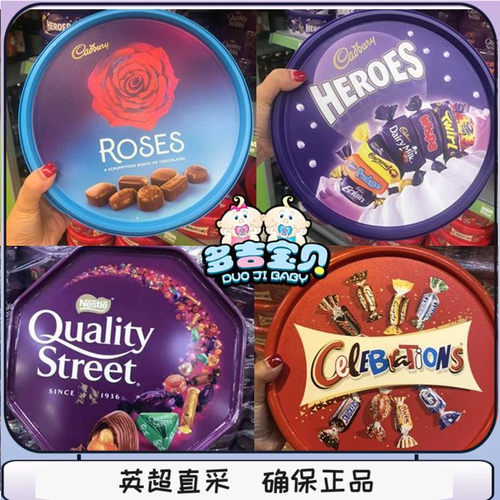 英国玛氏巧克力礼盒英雄玫瑰