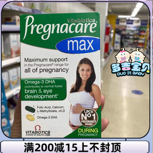 Max孕妇营养维生素 叶酸 英国原装 DHA 钙 Pregnacare 现货