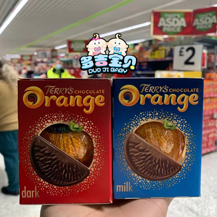 现货英国terry"s chocolate orange milk橙子牛奶巧克力黑巧克力
