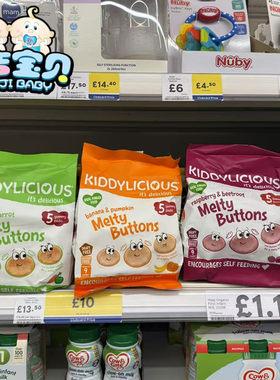 现货 英国童之味kiddylicious苹果香蕉草莓溶豆宝宝零食无添加果